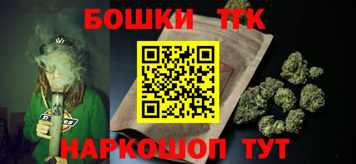 МАРИХУАНА конопля  Канабис сатива  Каннабис AK-47  Тольятти  Вход с VPN  Конопля конопля 