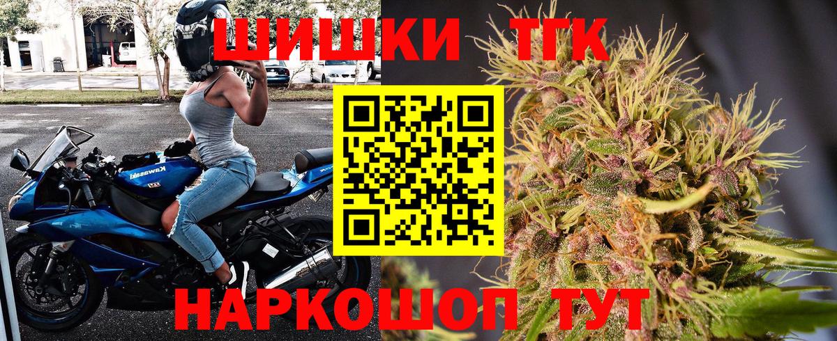 Каннабис MAZAR Тольятти